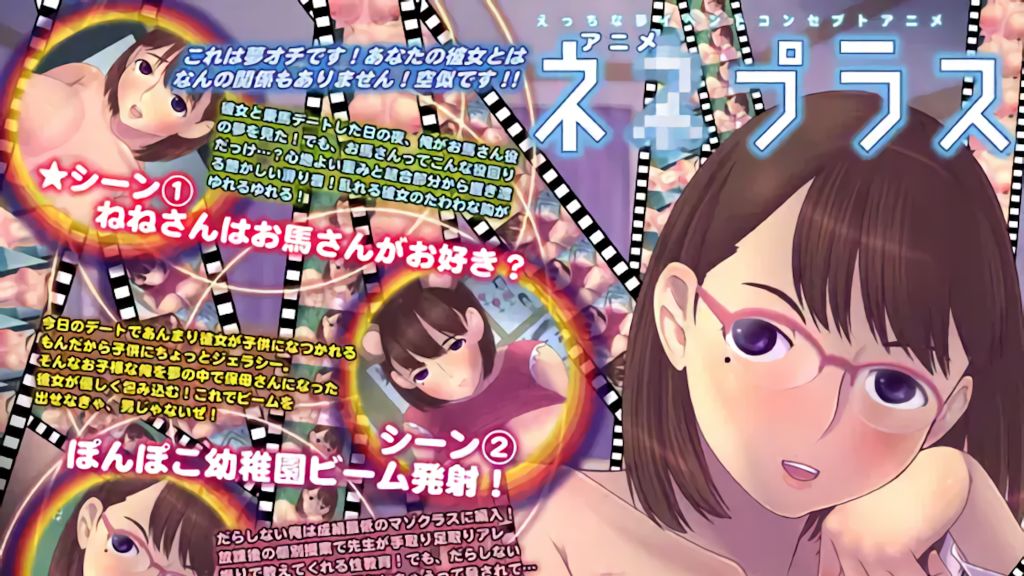 【禁漫】animeネ○pursuHD エッチな梦イベントコンセプト动画集_1_第一集